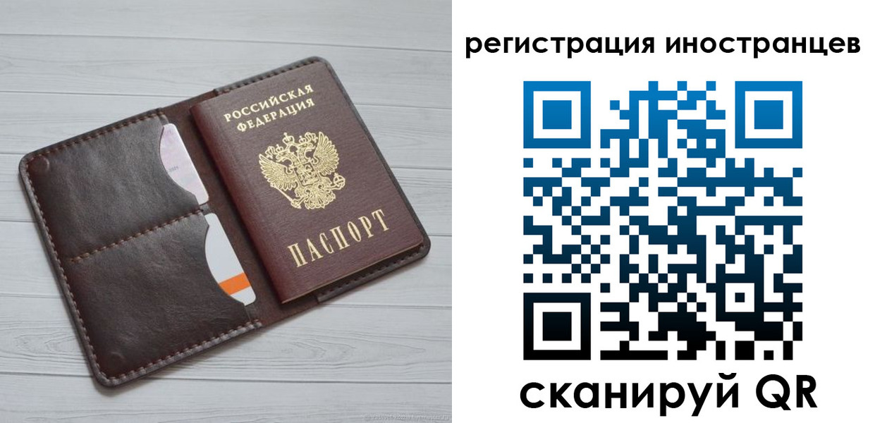прописка регистрация в Буинске