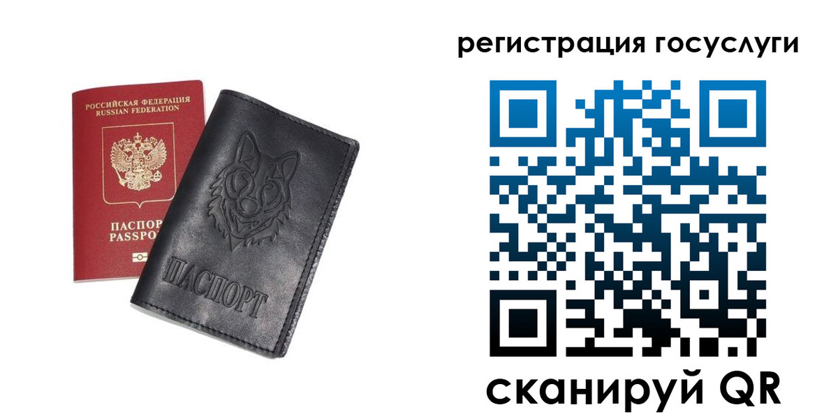 временная регистрация в квартире в Буинске