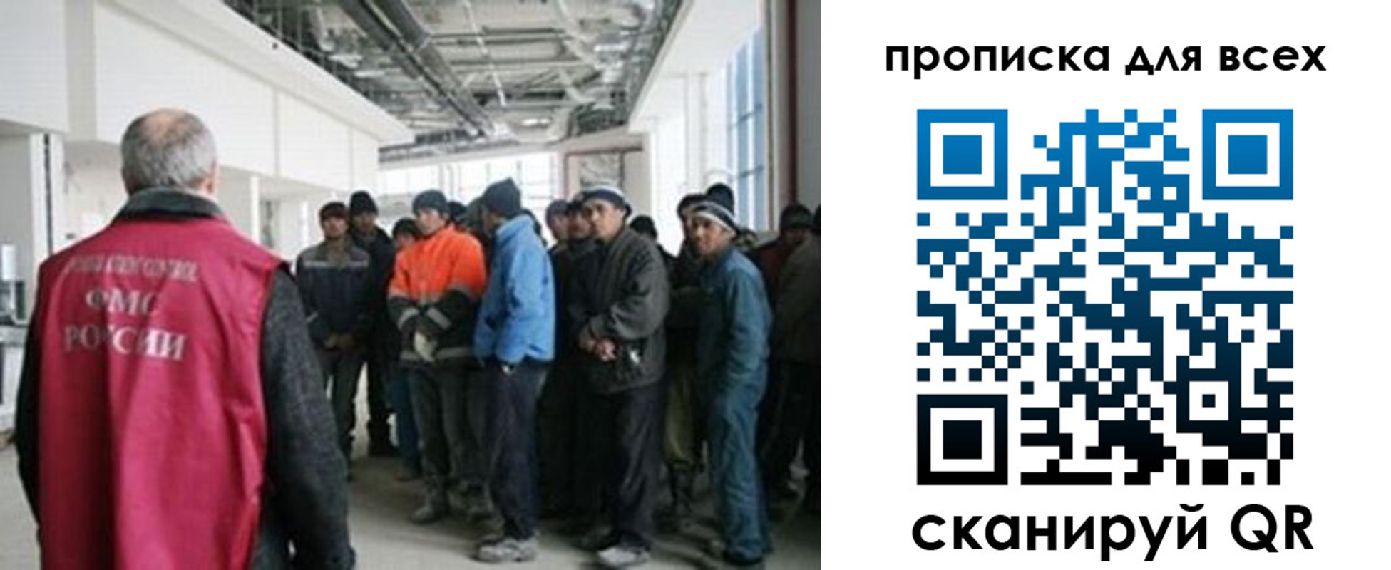 прописка иностранных граждан в Буинске