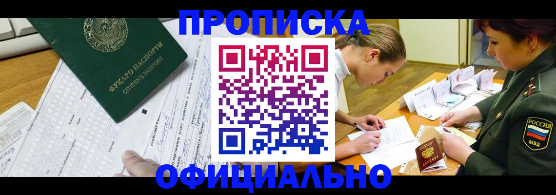 форма 3 в Буинске