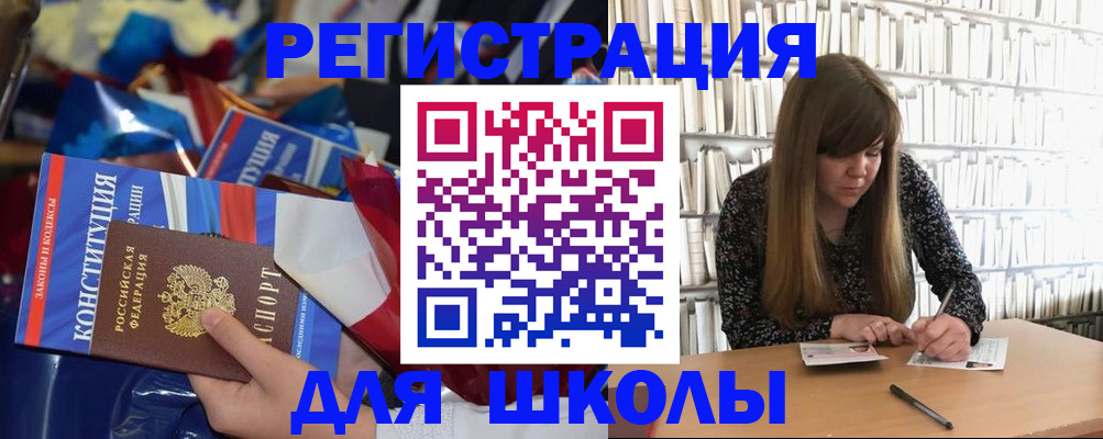 временная регистрация надежно в Буинске