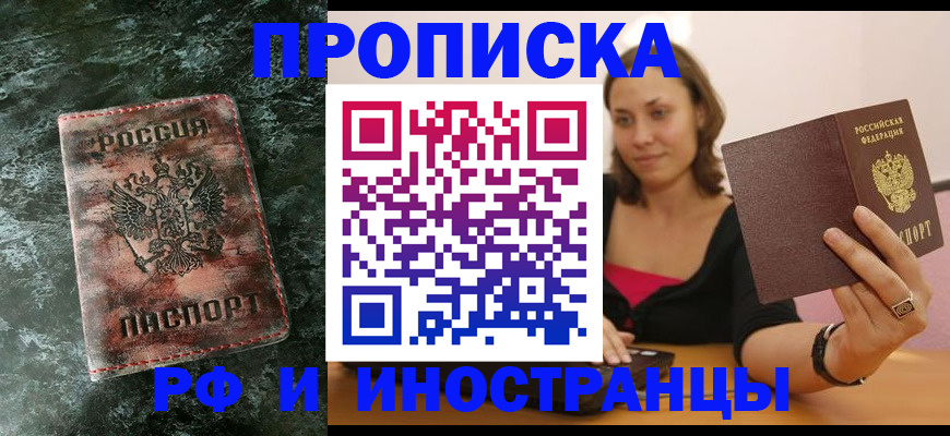 регистрация для дет. сада в Буинске