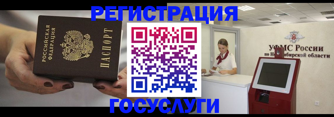 найти адрес прописки в Буинске